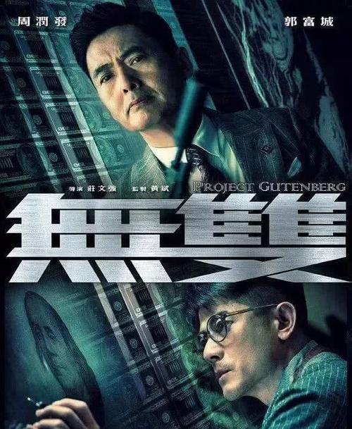 高仿佛蒙特州